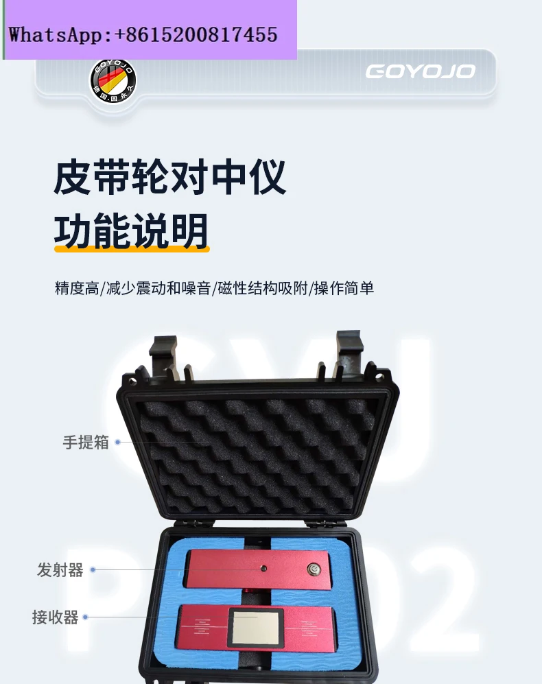 Dispositivo di allineamento pe - Wheel Alignment Machine recensione e prezzo
