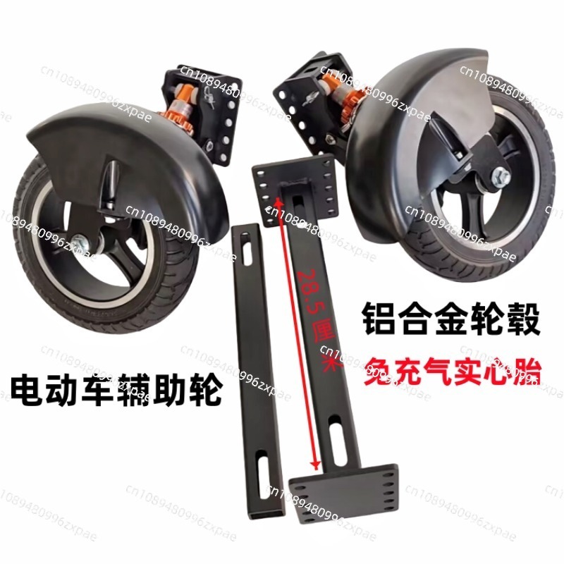 Ruota ausiliaria per veicoli e - Tire Balance Machine recensione e prezzo